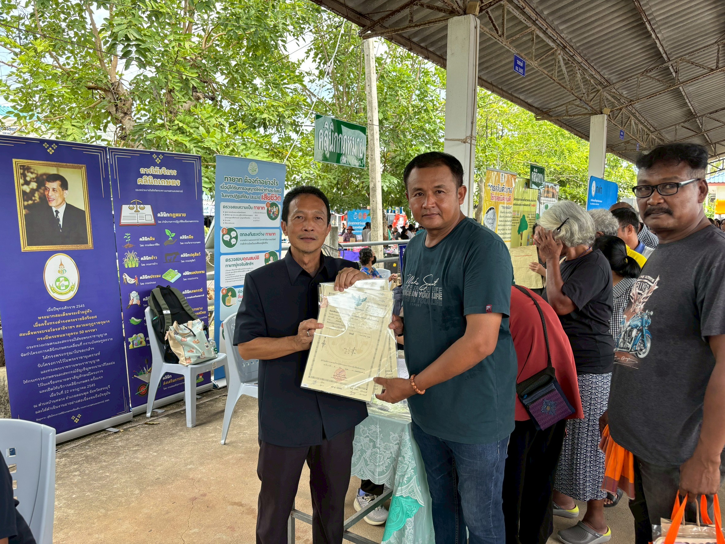 title - ส.ป.ก.ประจวบคีรีขันธ์ วันที่ 18 มิถุนายน 2569 เข้าร่วมโครงการคลินิกเกษตรเคลื่อนที่ในพระราชานุเคราะห์ฯ ประจำปีงบประมาณ พ.ศ. 2569